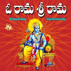 Ramachandruda Ravayya